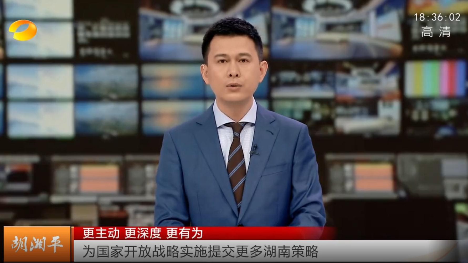 前行科创出镜“湖南新闻联播”特别报道《云起潇湘》